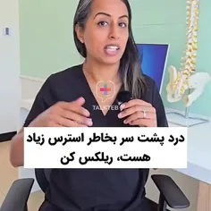 *علت سردرد در هرجا*