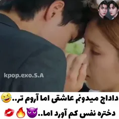 هعی😂💔