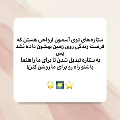 به نظرم واقعیت نداره وگرنه برای چهارمی من دستم پر خطه...