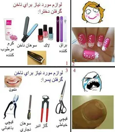 گوناگون shilamila 2281395