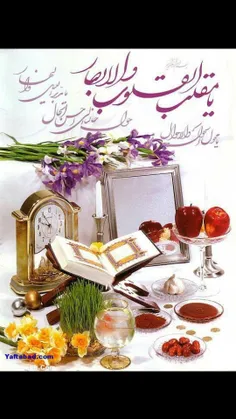 عید همگی مبارک.امیدوارم سال خوب وپربرکتی داشته باشین