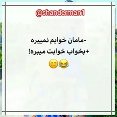 چشم بسته بنویس : 