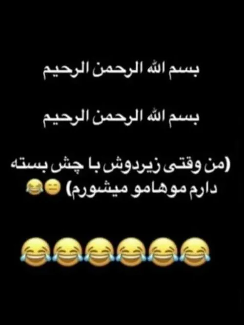 اووووففففف👌🏻😉😁🙈