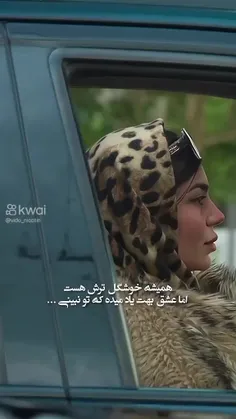 یه تو رگیمون نشه🦋🤭