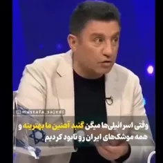 این خیلی خوب بود... 