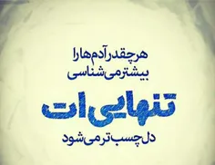 اجتماعی