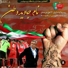 به امید برد پرسپولیس🙏 🙏 🙏