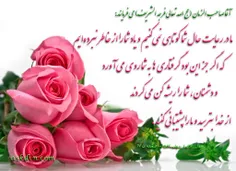  حدیث حضرت ولیعصر امام مهدی(عج)