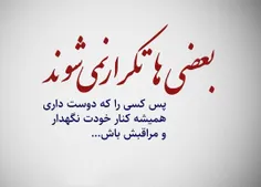 چندتا جفد بیداره