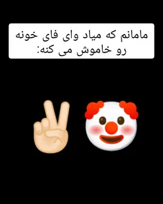 کـمـیـ سـمـ بـبـیـنـیـد🤡✨