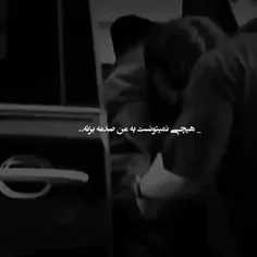 هیچی نمی‌توانست به من صدمه بزنه:)
تاوقتی که عاشق شدم:)💔