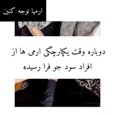 پخش کنید