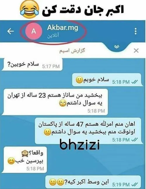 زایه :| :| :| :|