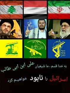 روز "مقاومت اسلامی" 