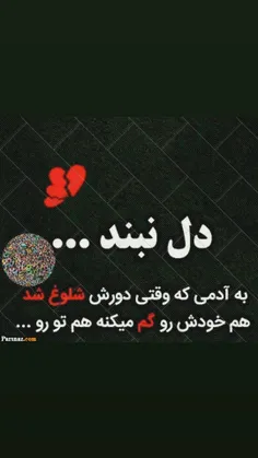 هی روزگار