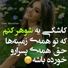 عکس نوشته sasan2017 28238681