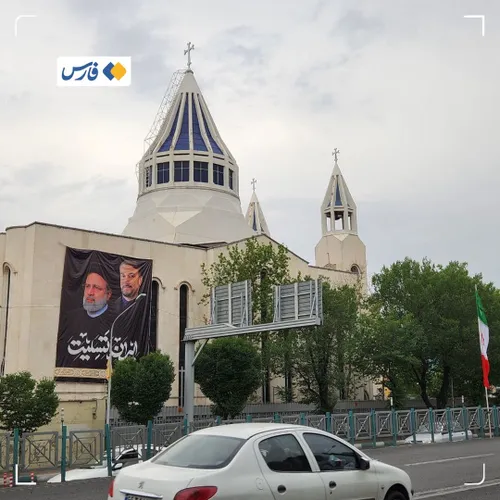 📷 پیام تسلیت شهادت رئیس جمهور و وزیر خارجهٔ ایران روی کلی