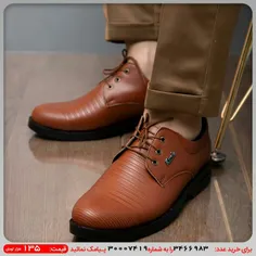 کفش رسمی مردانه عسلی خطی مدل classic