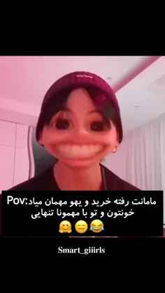 عه من😂🥸