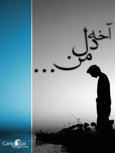 مهربانم,ای خوب