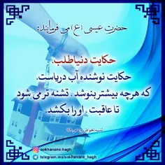 عکس نوشته chost 15653143