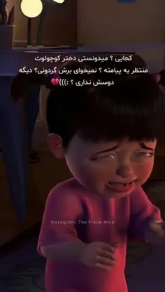 بابایی نیما نمی خوای برگردی 💔