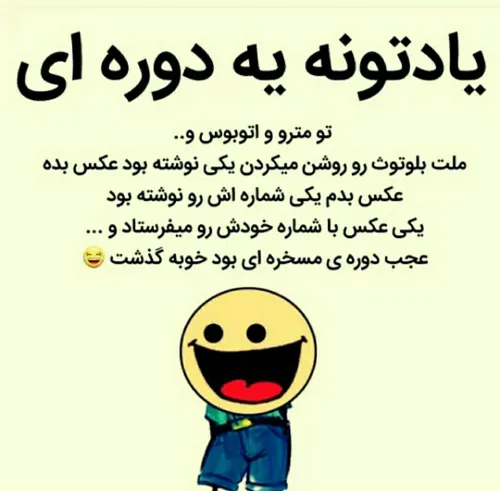  rezafallahrn66 46349689 - عکس ویسگون