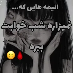 انیمه هایی که نمیزاره شب خوابت ببره 💀👿👻