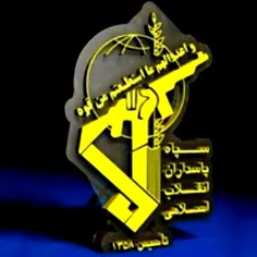 ☑️سپاه پرچمدار پاسداری از مکتب و تعقیب آرمان‌ها و اهداف امام خمینی (ره)

