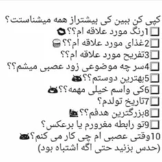 کامنت پلیز