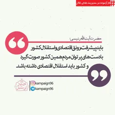 🔘 آیت الله رئیسی: