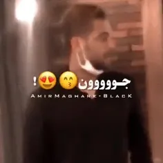 جووووون😉