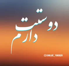 #مهتابم 