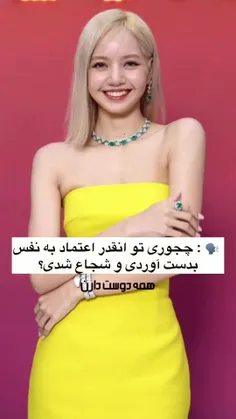 واو 🥹🌺