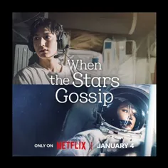 ⟭⟬⁷سوال بنـ؋ـش اکلیلے پست:سریال "When the Stars Gossip" ف