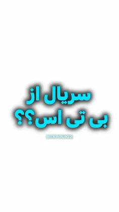 اگه تاریخ اکران درست باشه ذوققققق کنین هم سریال داره 