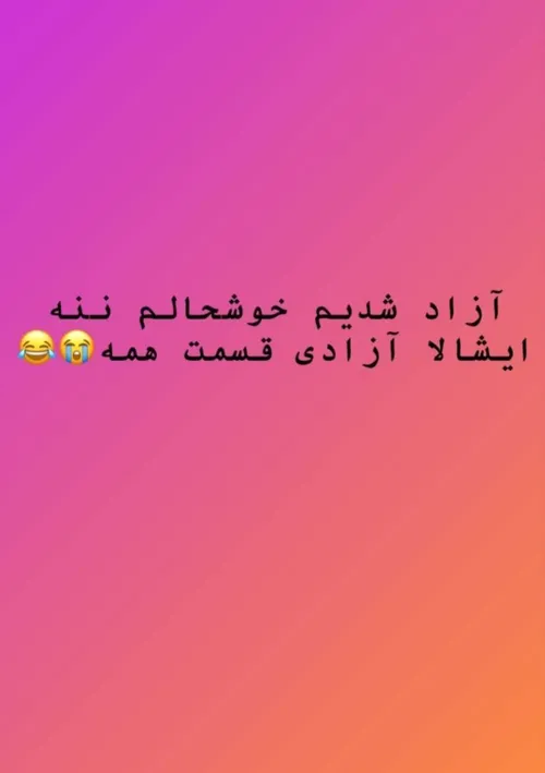 بچه ها اینترنتتون درست شد؟؟؟؟؟