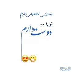 عکس نوشته manenamehraboon 18767728