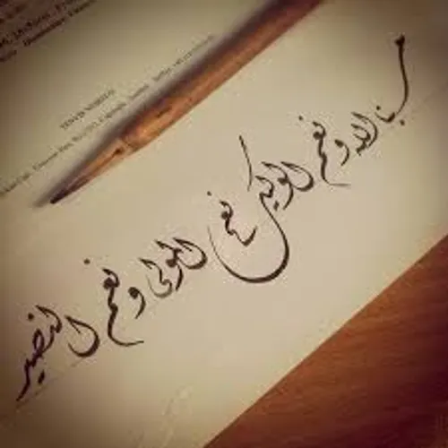 حرم امام رضا علیه السلام: