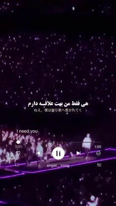 l need you girl 💜