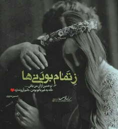 #عاشقانه