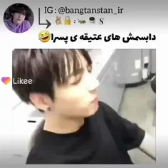 اصلا نرمال تر از اینا دیدین مگه؟😂😔