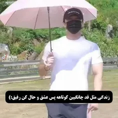 این بشر چرا انقدر گوگولی و خوردنیهههههه 