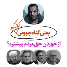 🔴  هشدار نسبت به موضوعی انحرافی