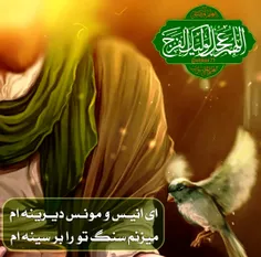 سلام امام زمانم 