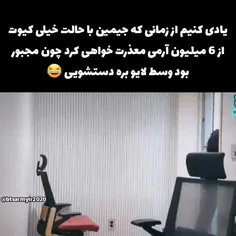 بچم دشویی داره 😂😂😐😐