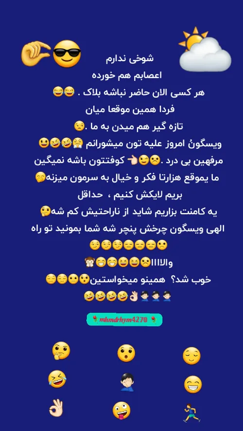 ✍️ فکت ؛