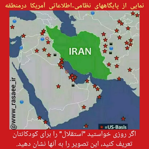 استقلال کشور با خون مردان بی ادعا و جوانان و نوجوان بدست 