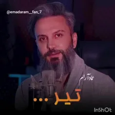 چه‌ جوری این قدر خوشگلی💋❤️