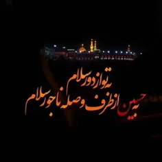 #محرم_شهادت_امام_حسین